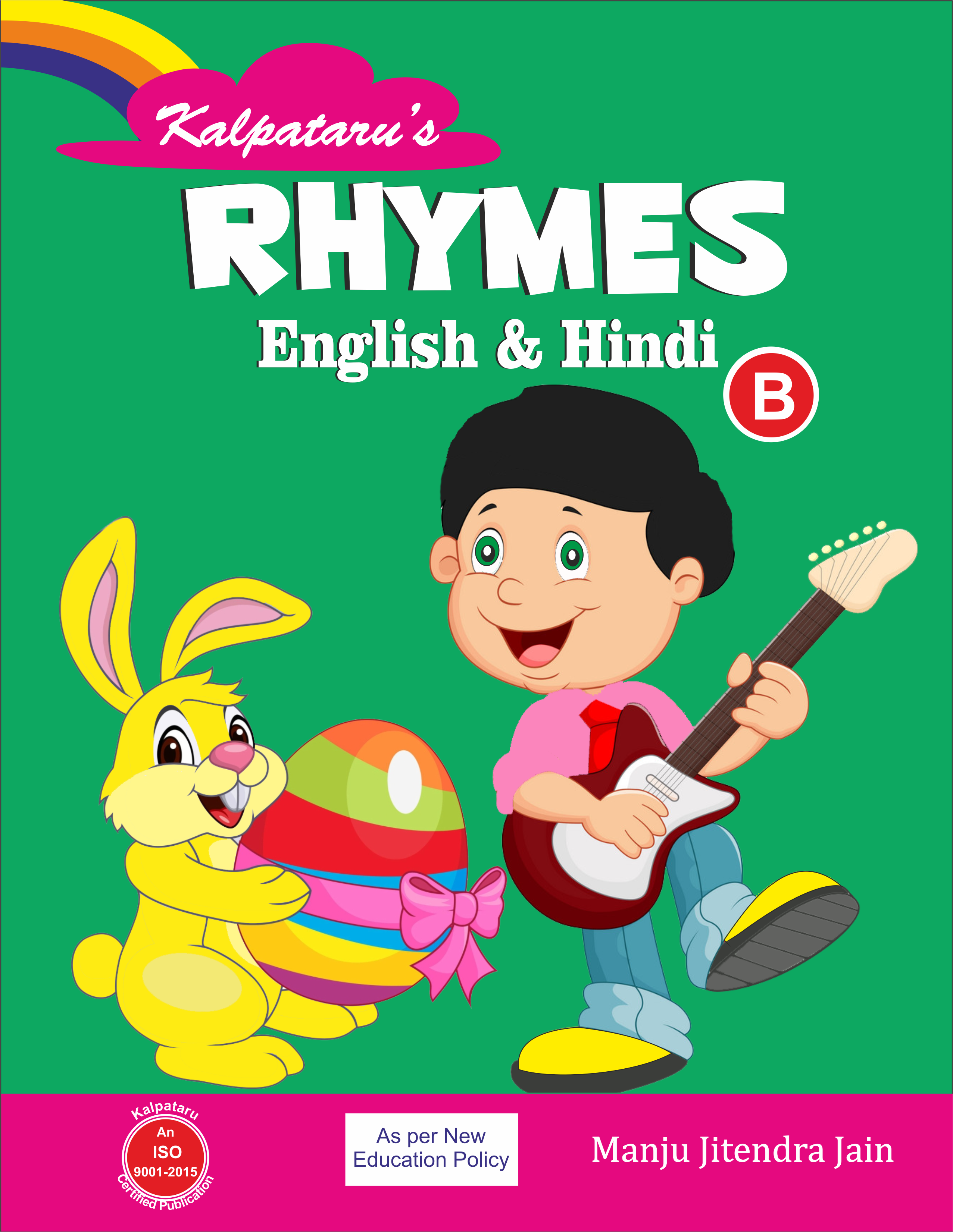 Rhymes B Eng.& Hin.